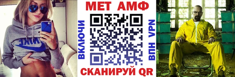 АМФЕТАМИН VHQ  магазин продажи наркотиков  Дрезна 