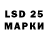 LSD-25 экстази кислота Esenia Manole