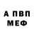 Кетамин VHQ Andrea Aguntius