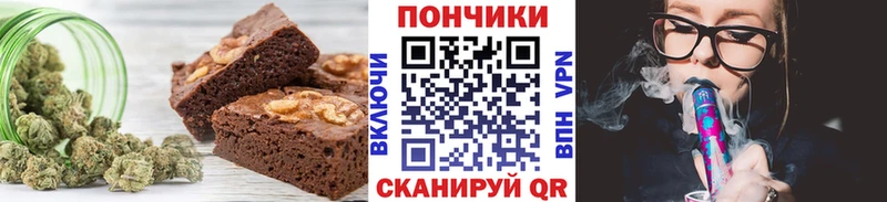 купить   Дрезна  Canna-Cookies марихуана 