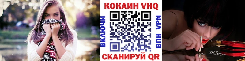 КОКАИН Эквадор  наркотики  Дрезна 