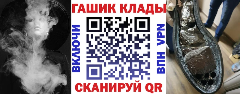 ГАШ hashish сайты даркнета клад Дрезна
