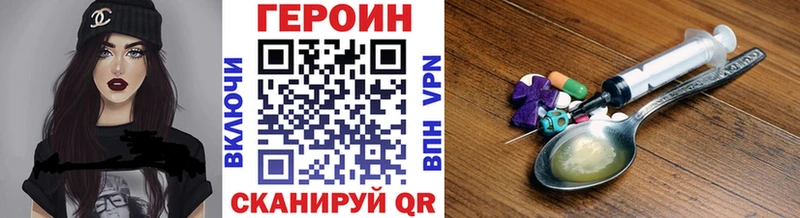 Героин белый  сколько стоит  blacksprut tor  Дрезна 
