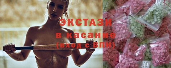 таблы Армянск
