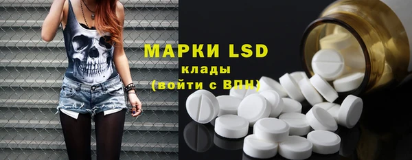 таблы Армянск