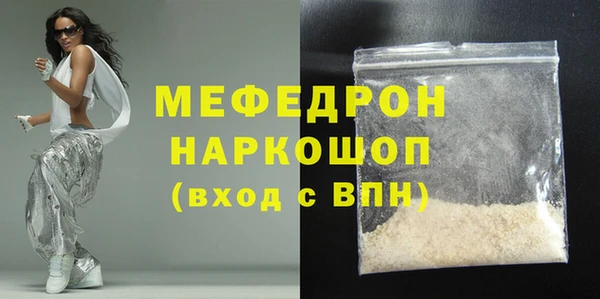 марихуана Аркадак