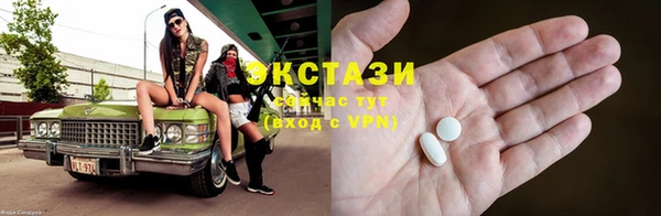 таблы Армянск