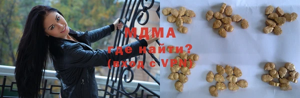 марихуана Аркадак