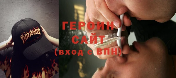 таблы Армянск