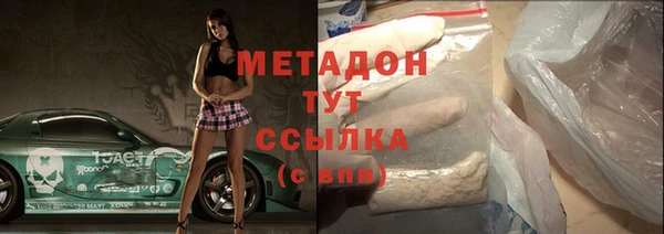 марихуана Аркадак