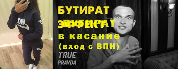 марихуана Аркадак