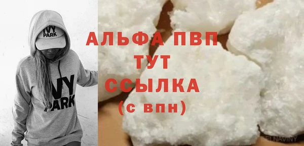 таблы Армянск