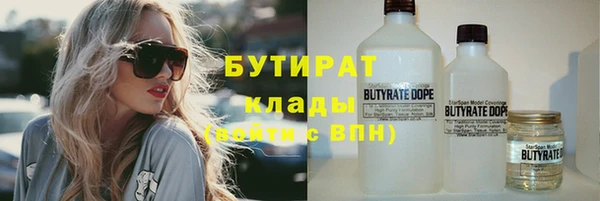 марихуана Аркадак