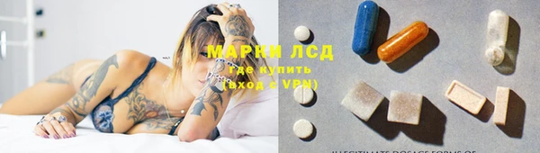герыч Арсеньев