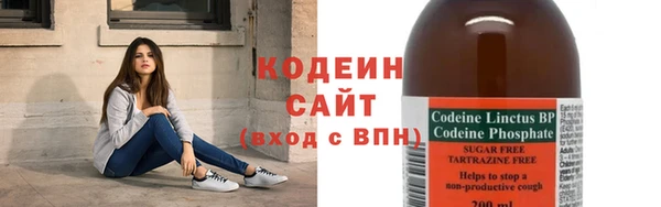 таблы Армянск