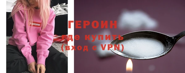 герыч Арсеньев