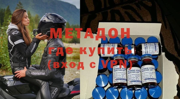 таблы Армянск