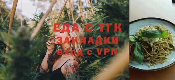 марихуана Аркадак