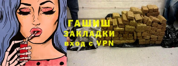таблы Армянск