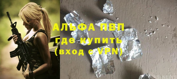 таблы Армянск