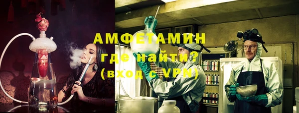 герыч Арсеньев