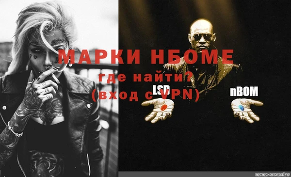 таблы Армянск