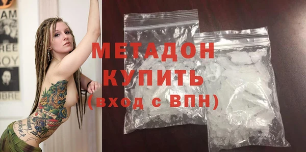 таблы Армянск
