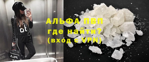 таблы Армянск