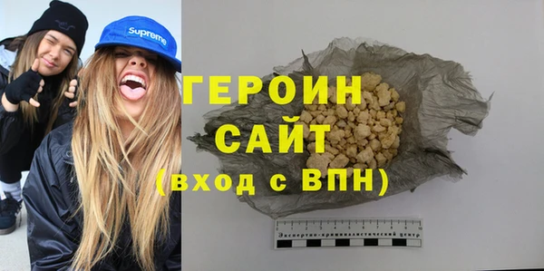 герыч Арсеньев
