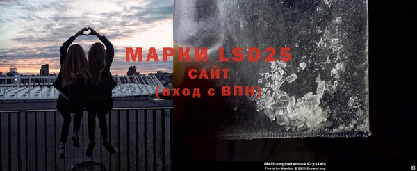 таблы Армянск