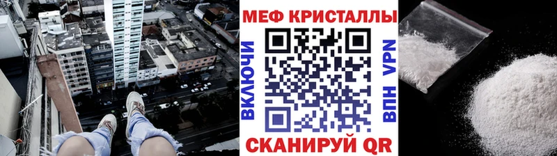 Мефедрон mephedrone Дрезна