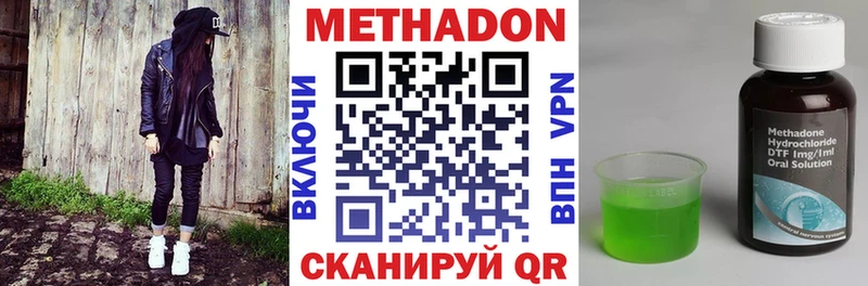 МЕТАДОН мёд Дрезна