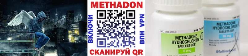 Метадон мёд  mega сайт  Дрезна 