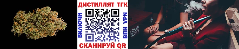 Дистиллят ТГК вейп с тгк  Дрезна 